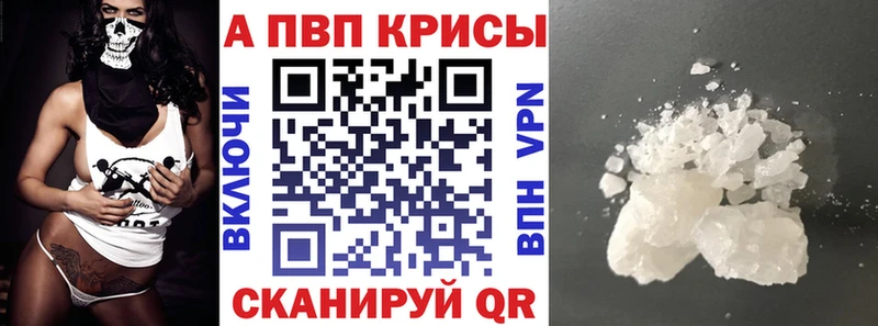 Какие есть наркотики Дегтярск Конопля СК Гашиш Меф мяу мяу MEGA ссылка Cocaine