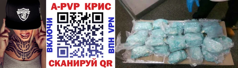 Alpha PVP мука  кракен зеркало  Дегтярск 