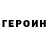 ГАШИШ VHQ Gennady Kazansky