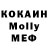 Кокаин VHQ KYO fan