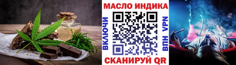 Печенье с ТГК марихуана  купить наркоту  Дегтярск 