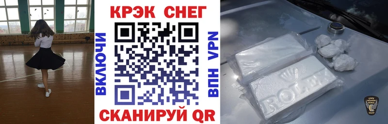 КОКАИН Боливия  Дегтярск 