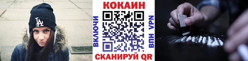 Cocaine Боливия Дегтярск
