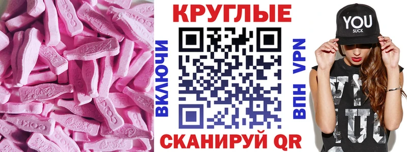 Ecstasy mix  Дегтярск 