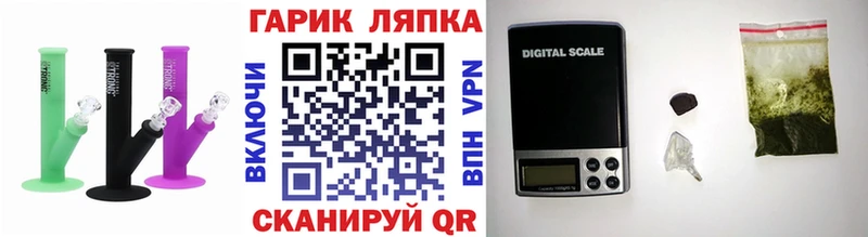 OMG вход  Дегтярск  ГАШИШ Изолятор  наркота 