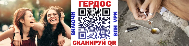 ГЕРОИН гречка  Дегтярск 