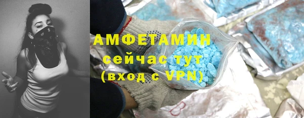 бутик Новосибирск