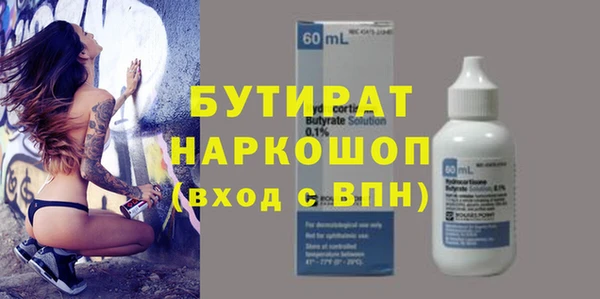 мдма Тольятти
