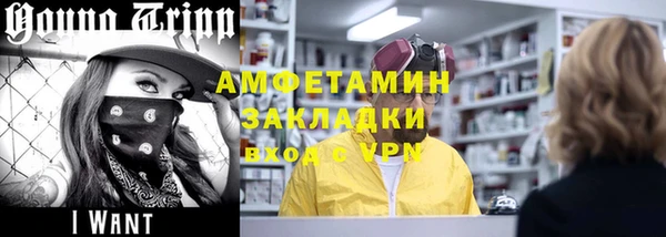 ГАЛЛЮЦИНОГЕННЫЕ ГРИБЫ Барнаул