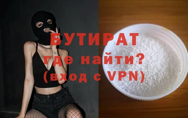 мдма Тольятти