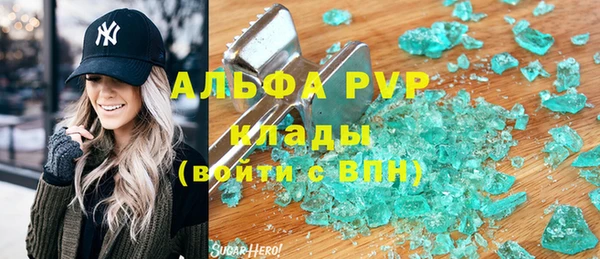 мдма Тольятти