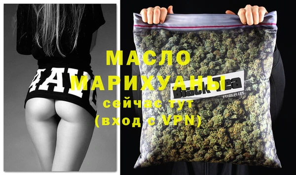 мдма Тольятти