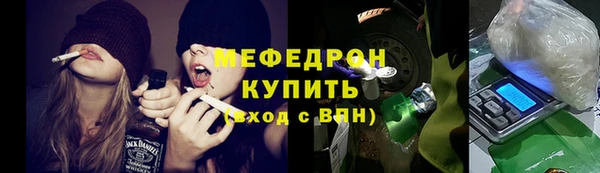 мдма Тольятти