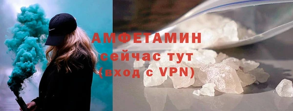 ГАЛЛЮЦИНОГЕННЫЕ ГРИБЫ Барнаул