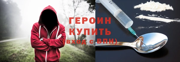 мефедрон VHQ Ижевск