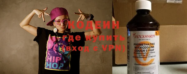 мефедрон VHQ Ижевск