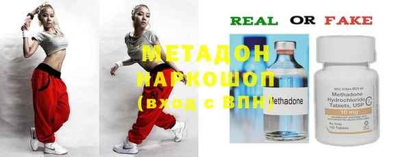мдма Тольятти