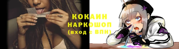 ГАЛЛЮЦИНОГЕННЫЕ ГРИБЫ Барнаул