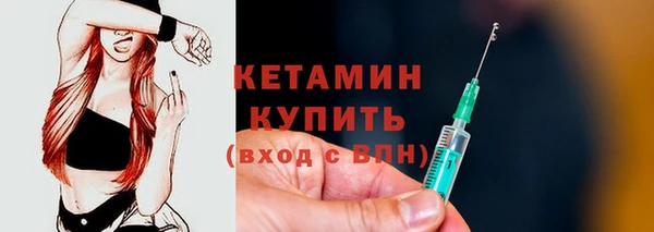 мефедрон VHQ Ижевск