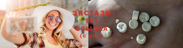 ГАЛЛЮЦИНОГЕННЫЕ ГРИБЫ Барнаул