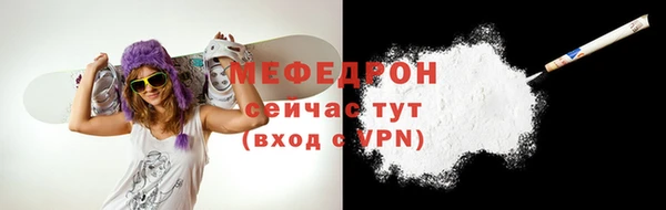 мдма Тольятти