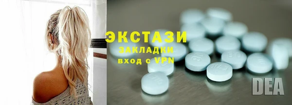 мефедрон VHQ Ижевск