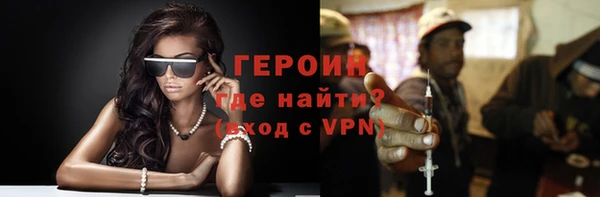мефедрон VHQ Ижевск