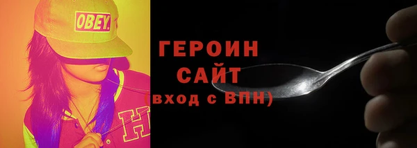 ГАЛЛЮЦИНОГЕННЫЕ ГРИБЫ Барнаул