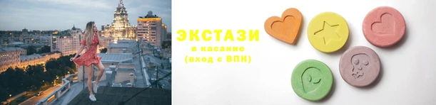 мефедрон VHQ Ижевск