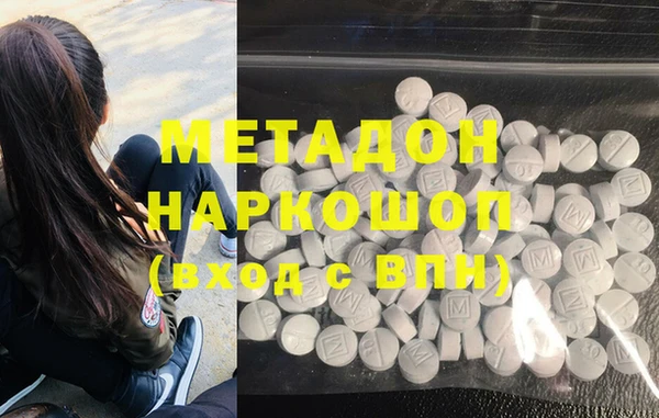мдма Тольятти