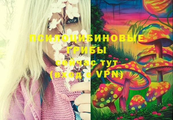 мефедрон VHQ Ижевск