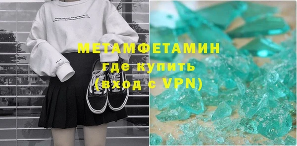 мдма Тольятти