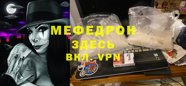 мефедрон VHQ Ижевск