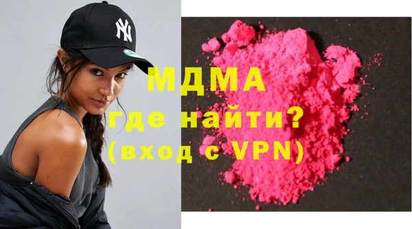 ГАЛЛЮЦИНОГЕННЫЕ ГРИБЫ Барнаул