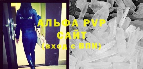 ГАЛЛЮЦИНОГЕННЫЕ ГРИБЫ Барнаул