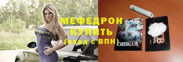 ГАЛЛЮЦИНОГЕННЫЕ ГРИБЫ Барнаул