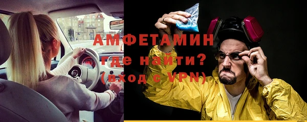 мдма Тольятти