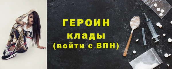 мефедрон VHQ Ижевск
