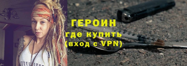 мефедрон VHQ Ижевск