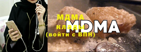 мефедрон VHQ Ижевск