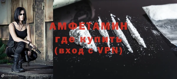 ГАЛЛЮЦИНОГЕННЫЕ ГРИБЫ Барнаул