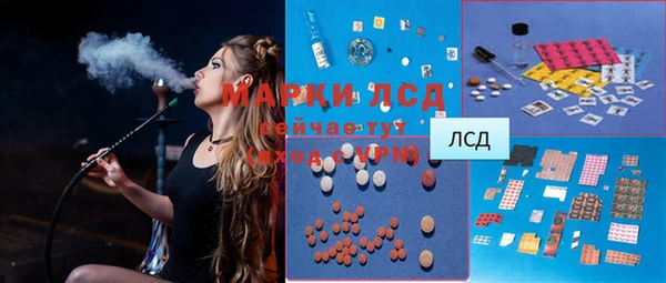ГАЛЛЮЦИНОГЕННЫЕ ГРИБЫ Барнаул