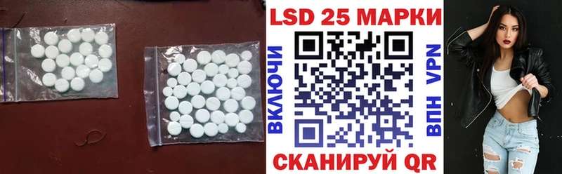 Лсд 25 экстази кислота  Дегтярск 