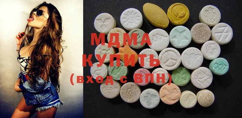 MDMA кристаллы  Дегтярск 