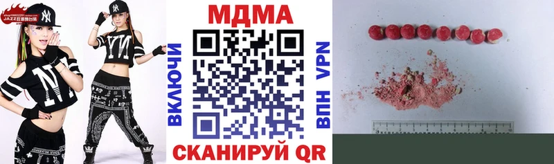 МДМА VHQ Дегтярск