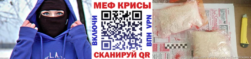 Меф мука Дегтярск