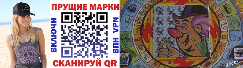 Наркотические марки 1500мкг  MEGA вход  Дегтярск  наркотики 
