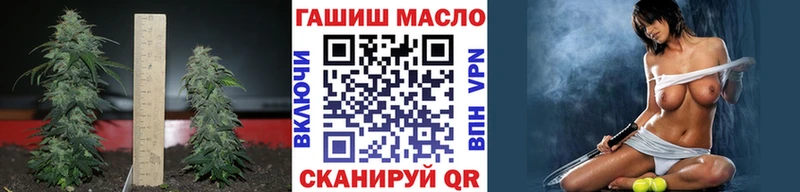 ТГК жижа  ссылка на мегу зеркало  Дегтярск 